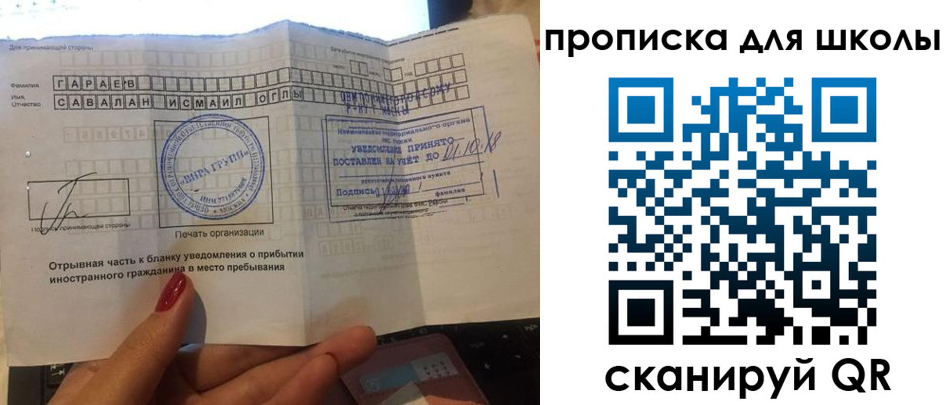 временная регистрация госуслуги в Калязине