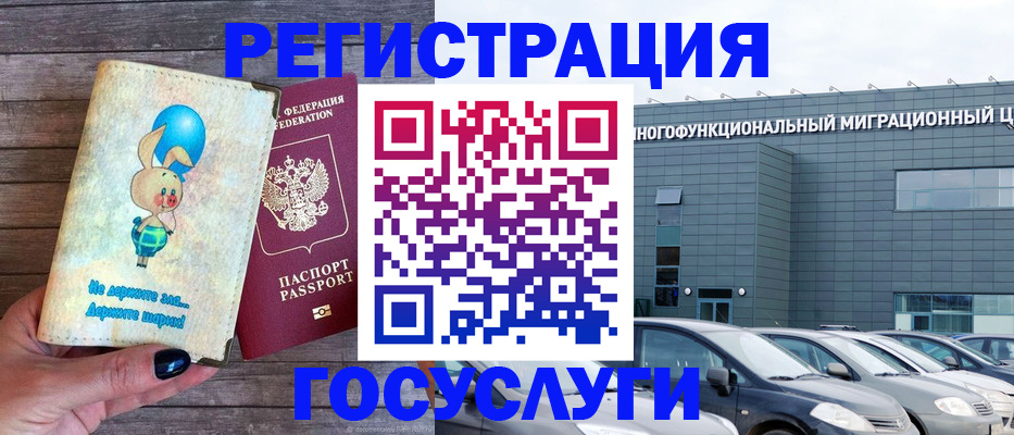 прописка 2025 в Калязине