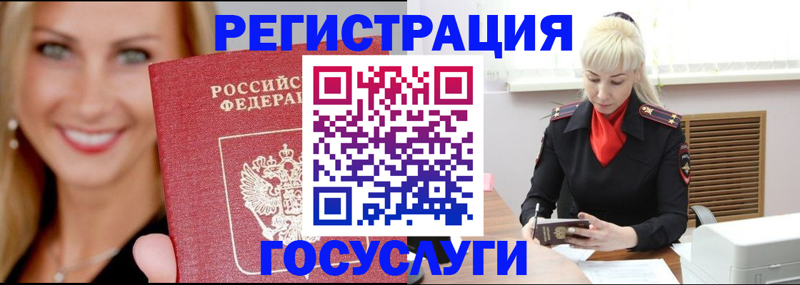 временная регистрация поиск в Калязине