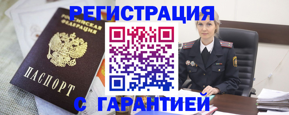 прописка для школы в Калязине