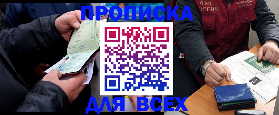регистрация для школы в Калязине
