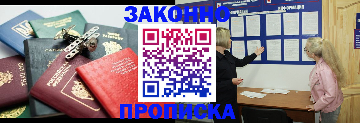 где прописаться в Калязине