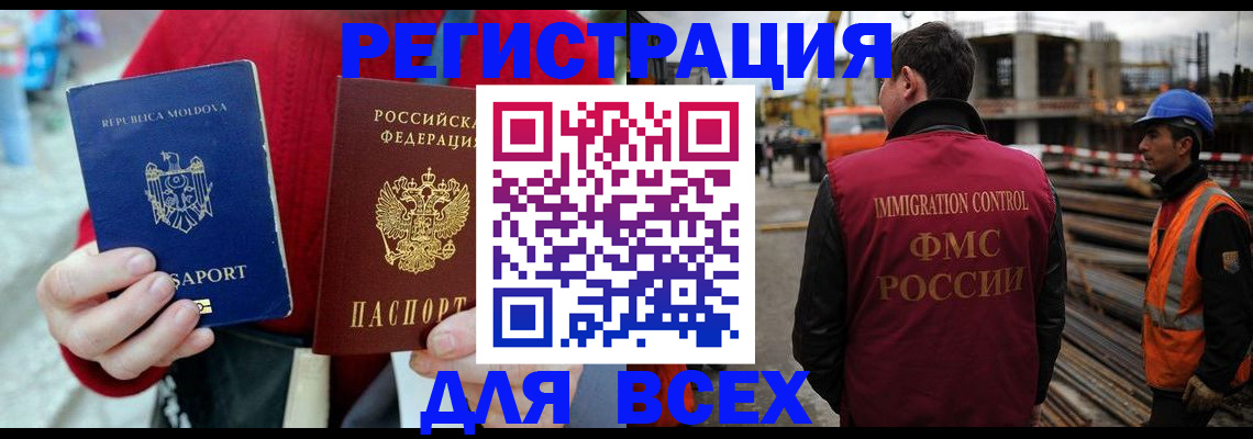 временная регистрация собственник в Калязине