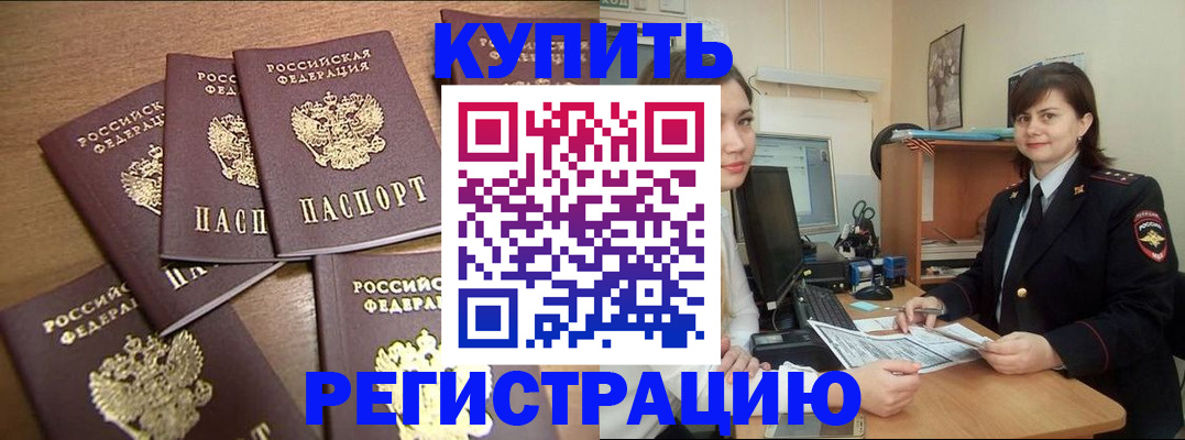 временная регистрация поиск в Калязине